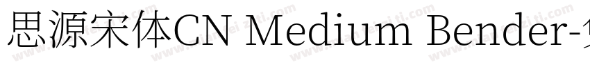 思源宋体CN Medium Bender字体转换